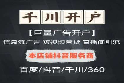 SEM账户托管实战技巧分享