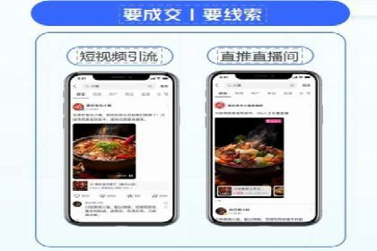 案例解读：如何通过信息流广告提高产品销量