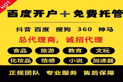 从案例看百度信息流：内容创业者的福音