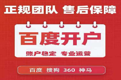 揭秘百度包年竞价优势：成功案例深度解析