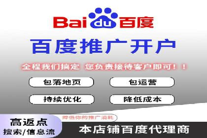 案例剖析：SEM运营托管助力品牌知名度提升