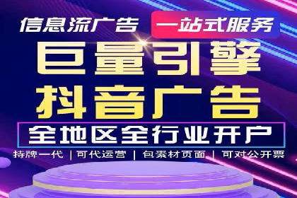 竞价排名中的数据分析和优化案例
